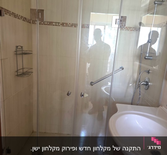 מקלחון זכוכית עם כיור וברז